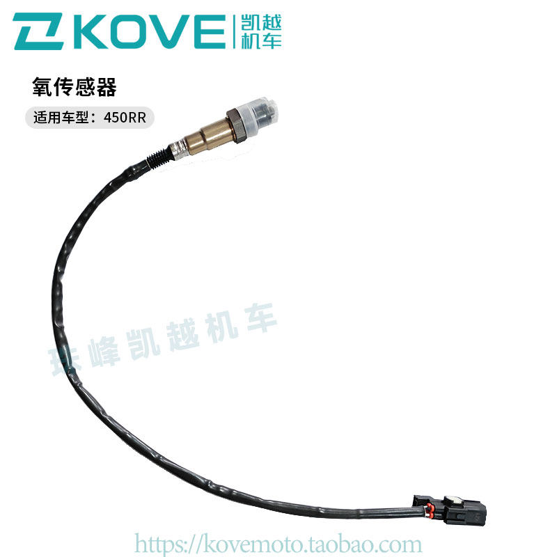 珠峰凯越ZF400GS-A仿赛摩托车 氧传感器  适用800X/450RR原厂配件
