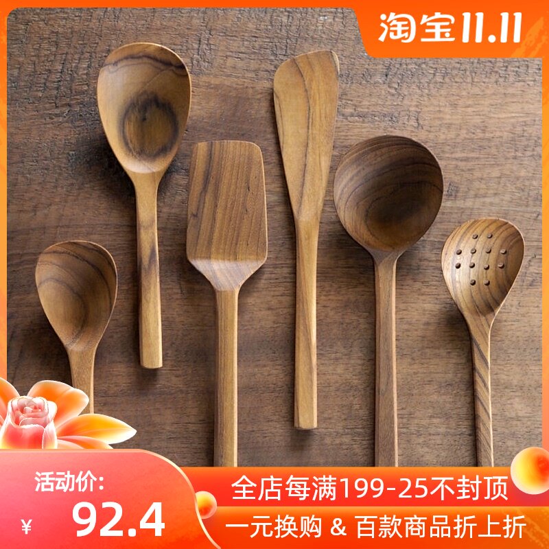 日本进口天然木制厨房用具炒菜锅铲汤勺沙拉拌菜豆腐火锅漏勺饭勺
