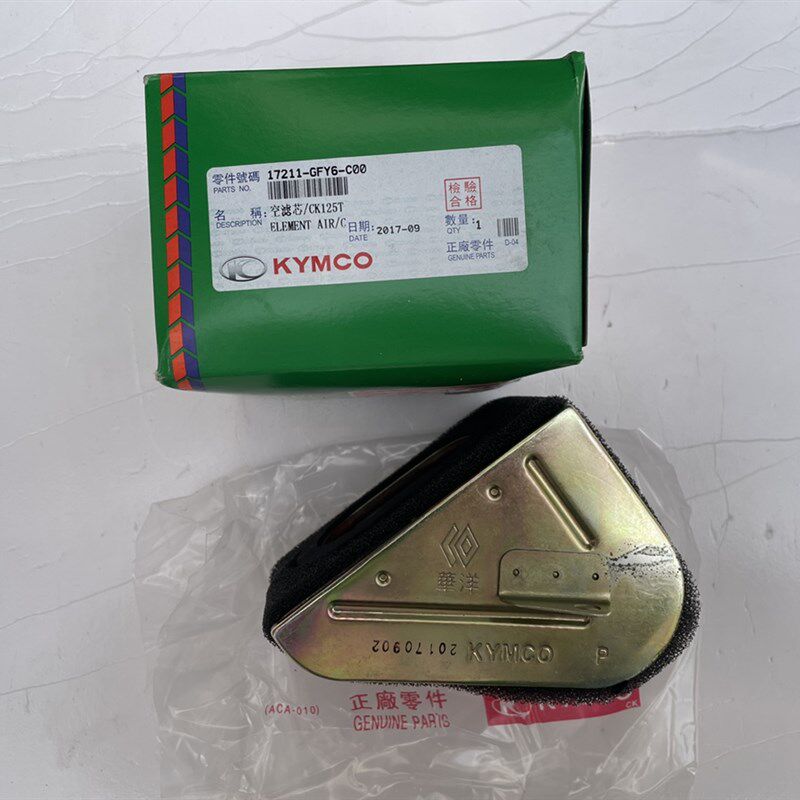 光阳原厂豪迈四踏板车GY6-125CC摩托车空滤芯/空滤器/滤芯器/个