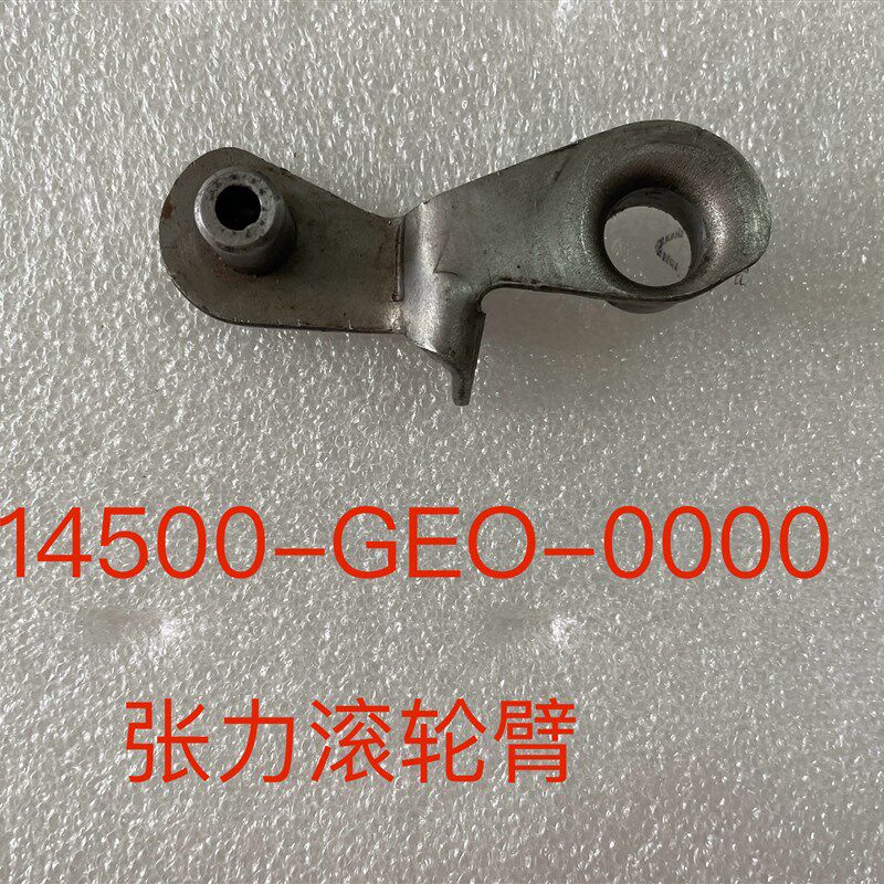台湾原装光阳名流CH-100C洒水/浇水壶