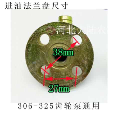 三轮车一体动力机油泵改装分体液压油箱 法兰盘 5升3升单孔 油管