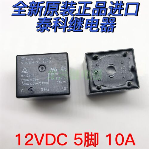 全新原装Tyco Electronics 王利/OEG SRUDH-SS SH-112D1 5脚12VDC