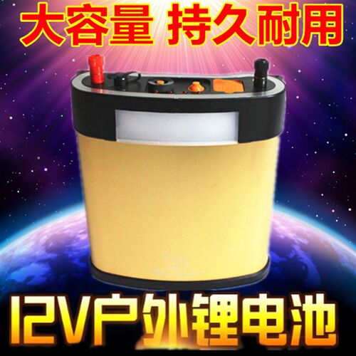 P900头灯外接分体电瓶九9核超亮P1000强光钓鱼灯P90灯头充电12V