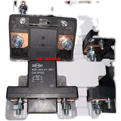 全新原装 409-1AH-V1 M01 24VDC 汽车启动继电器 200A 带二极管