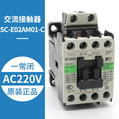 常熟电梯交流接触器SC-E02A E03A E04A E05A/G AC11V0 220V