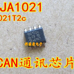 1021T2C TJA1021 TJA1021T2C 汽车电脑板通迅芯片 全新