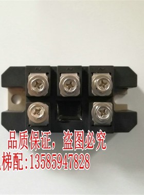 永大电梯驱动整流桥堆6RI100G-160PT10116整流桥模块2RI100G全新