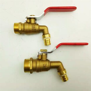球芯放水阀热水嘴三节热水咀阀黄铜4分水嘴6分1寸开水龙头