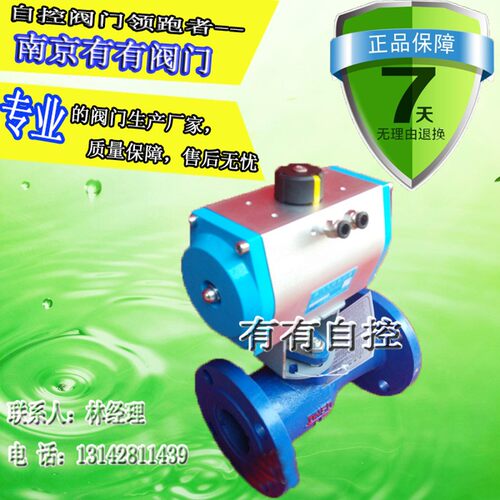 Q641M-16C 气动高温法兰球阀 DN15 20 25 32 40 50 65 80 100-150