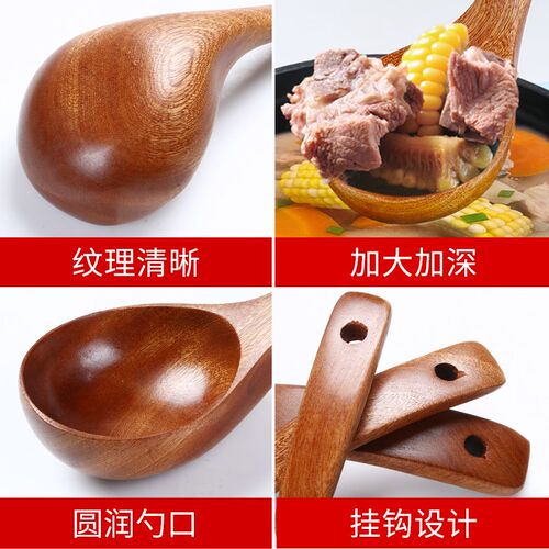 中式汤勺大号盛汤家用长柄耐高温木质厨房餐厅商用定制刻字拉面勺