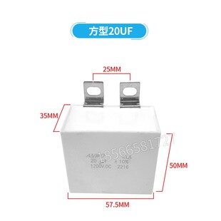 1200V20UF 30UF 2X30UF 直流滤波薄膜电容方块 电镀电源 IGBT安装