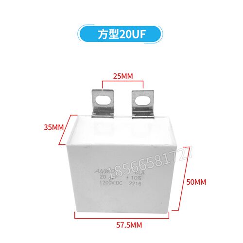 1200V20UF 30UF 2X30UF 直流滤波薄膜电容方块 电镀电源 IGBT安装