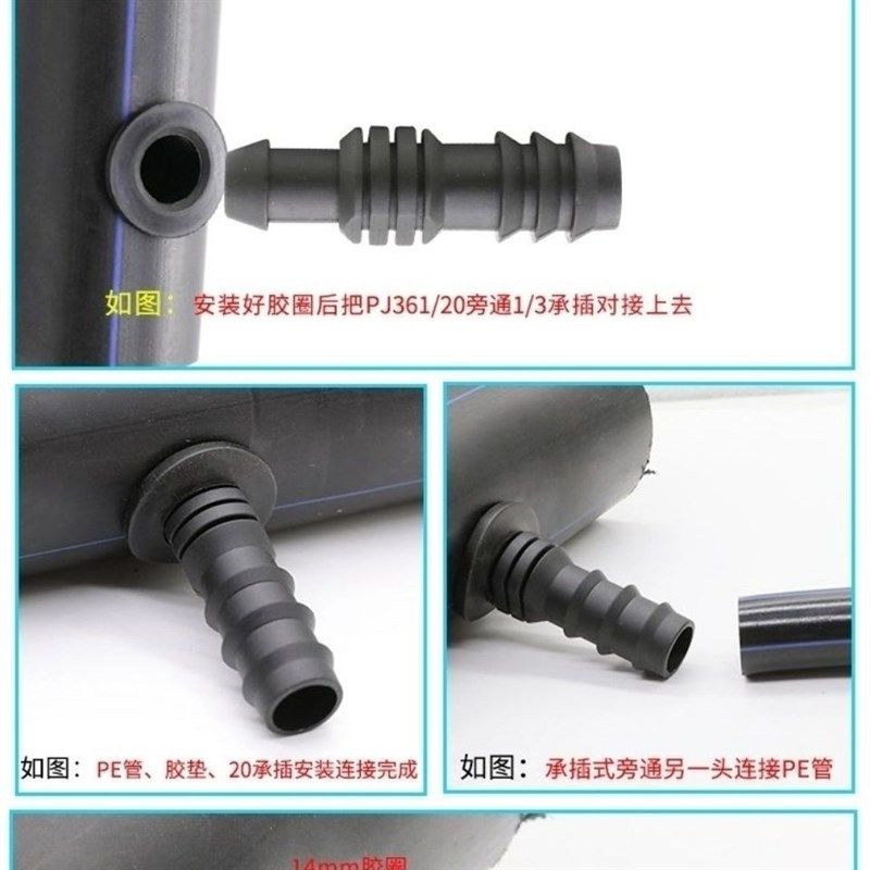 农用PVC主管旁通阀工型工字型胶垫16滴灌带16旁通阀胶垫安装胶垫,纺织面料/辅料/配套,服装加工设备,淘宝优惠券,粉丝福利购,淘宝优惠卷