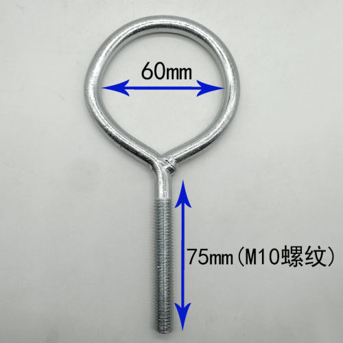 镀锌羊眼螺丝吊环套环螺栓管卡管子挂钩圆圈 M10 大内径60mm80mm