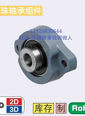 米S米标准/轴承组件 HDHCP15 HDHCP17 HDHCP20 HDHCP25 HDHCP30