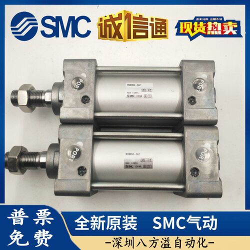 MBB标准气缸MDBB80-25/50/75/100/125/150/175/200/300Z MDBF MBT