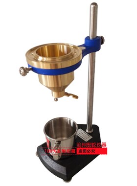 NDJ-5型涂4粘度计/粘度杯/粘度仪/涂料杯/流速杯/台式粘度计