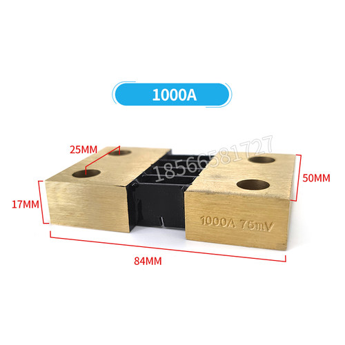 75MV直流电流表外附分流器FL-2 5A10A100A200A300A500A1000A2000A