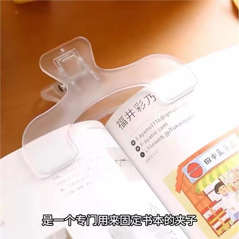 开学季学生日本文具屋大赏作品宝盖头书夹实用便签夹学生固定书夹,搬运/仓储/物流设备,其他起重搬运设备,淘宝优惠券,粉丝福利购,淘宝优惠卷