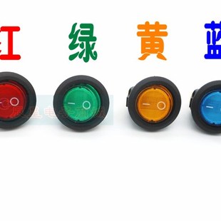 5V12V15V带灯船型开关翘板3脚圆形KCD1单档20mm船形汽车电源开20A