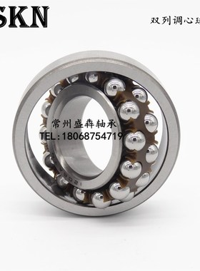 JSKN双排调心球轴承2200 2201 2202 2203 2204 2205 2206 2207ATN