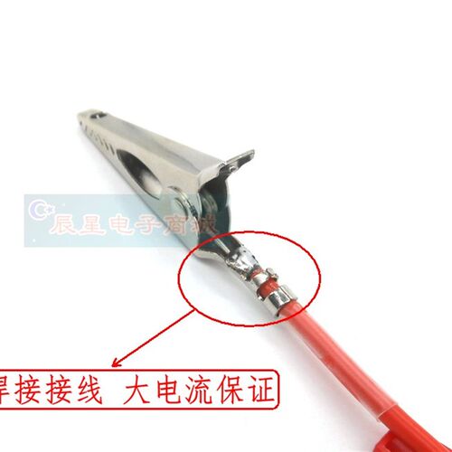 全封闭纯铜鳄鱼夹线4mm香蕉插头测试线DCC大电流40A电源线端子叉