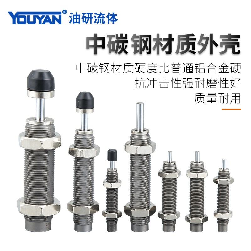 RJC0806不锈钢1007液压RJ1412缓冲器RJ2015 RJ2725阻尼器RJ0604