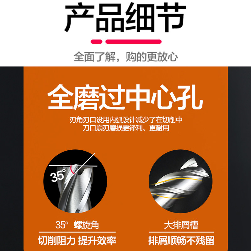 3刃白钢平铣刀铝用高光全磨三刃洗铝专用立铣刀高速钢河冶材料501