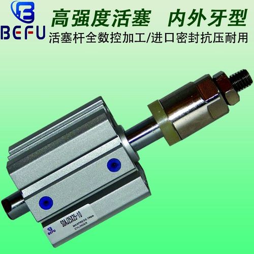 可调小型薄型气缸SDAJ20/25/32/40*10X15X20X25X30X40X50X75X100S