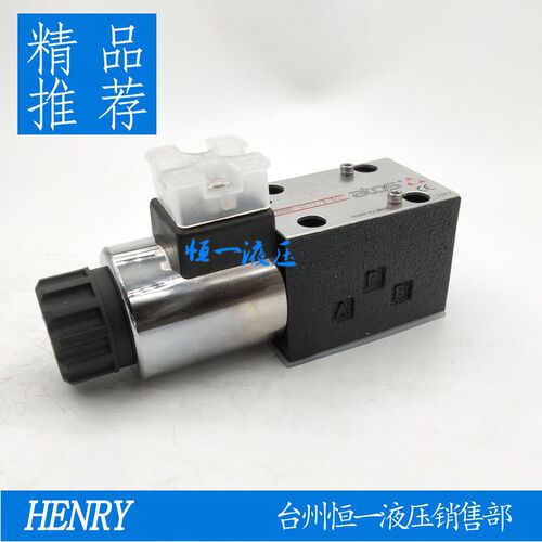意大利ATOS阿托斯电磁换向阀SDHE-0630/2 DHE-0630/2 10S 现货