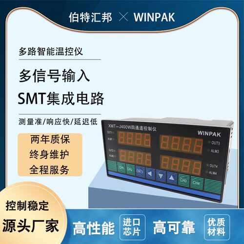 4-20mA智能4路温控仪XMT-JK408四通道温控器MODBUS485通讯PID数显