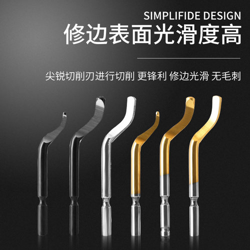 正品修边刀片去毛刺刀刮刀BS1010 BK3010 修边器 BS1018 BS2010