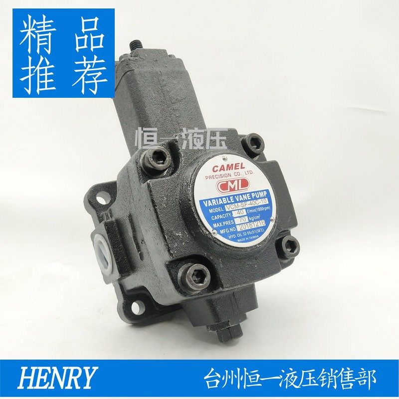 CML VCM-SF-12D/20D/30D/40D/30C/40B/20B/20C/40C-10/20/30