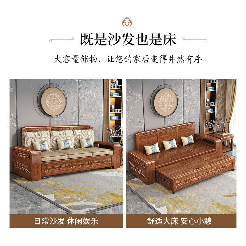 全实木沙发拉床款金丝胡桃木新中式客厅小户型沙发床木质储物家具