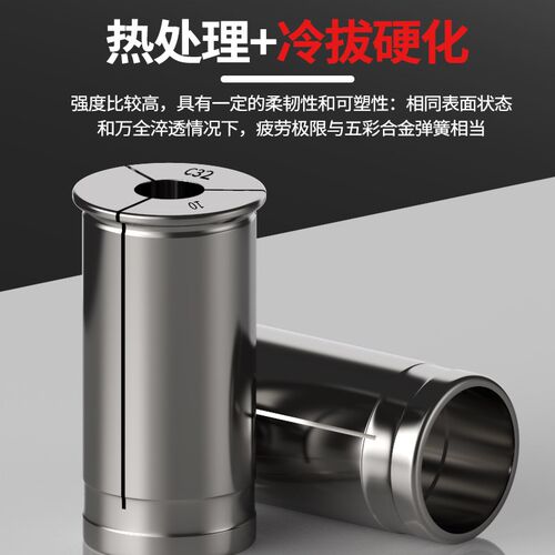 力磁C32筒夹高强力直筒数控夹头弹簧夹头筒夹加工中心高精度夹头