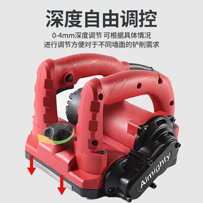 刨墙机铲墙机无死角无尘铲墙神器混凝土翻新腻子铲水泥打磨粗刨机,搬运/仓储/物流设备,其他起重搬运设备,淘宝优惠券,粉丝福利购,淘宝优惠卷