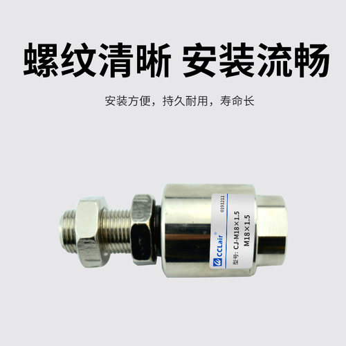 CJ-M4*0.7气立可M5*0.8型M10浮动接头M12*1.25M24M16M18 M20*1.5F