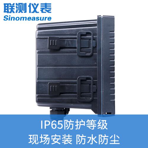 联测工业ph计自动控制器ORP/pH在线监测仪分析仪水质检测仪酸碱度