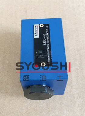液控单向阀Z2S6/Z2S6A/Z2S6B-40/40B/L4X质保一年优惠
