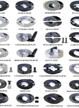 固定环不锈钢开口/分离SSCS SSCSP10 12 15 16 20 25 30 35 40 50