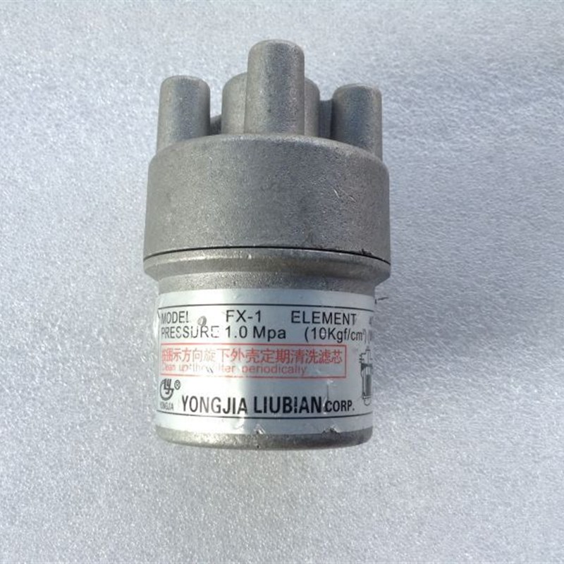 永嘉流遍 润滑过滤器 FX-1 稀油滤油器 过滤器