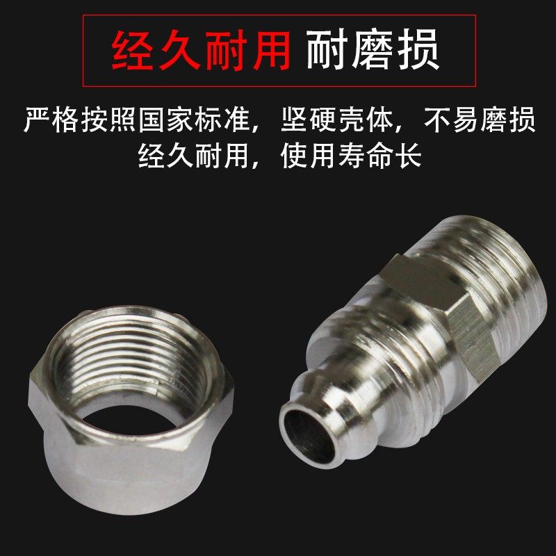 气动快拧直通接头KPC8-02锁母式快速气管接头6-01铜镀镍气接头12