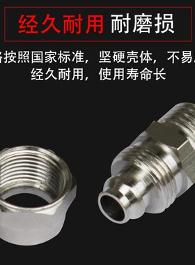 气动快拧直通接头KPC8-02锁母式快速气管接头6-01铜镀镍气接头12