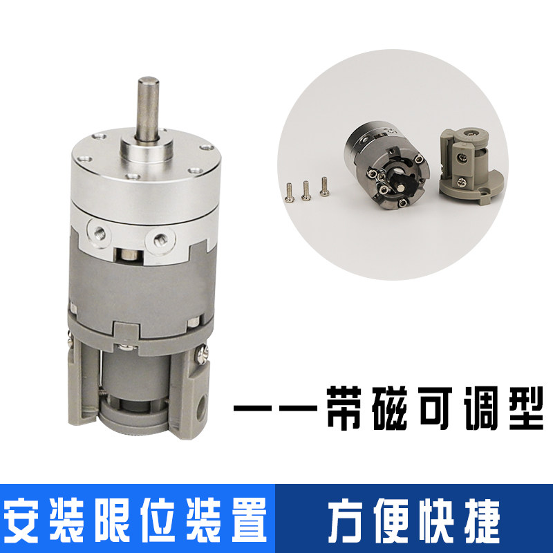 CRB2BW 10\15\20\30\40-90S\180S\270S 叶片式摆动旋转气缸90度18