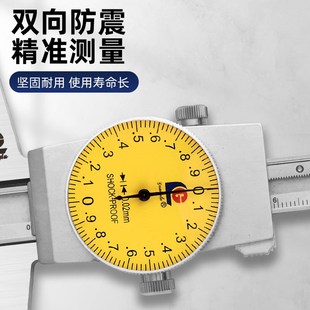 广陆电子数显深度尺0 300 150高精度不锈钢单钩头带表游标卡尺200
