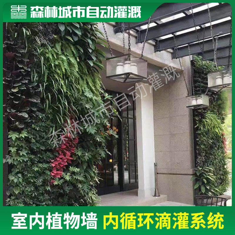 室内种植盒植物墙花盆内循环系统自动滴灌设备弯头滴头灌溉全套,纺织面料/辅料/配套,服装加工设备,淘宝优惠券,粉丝福利购,淘宝优惠卷