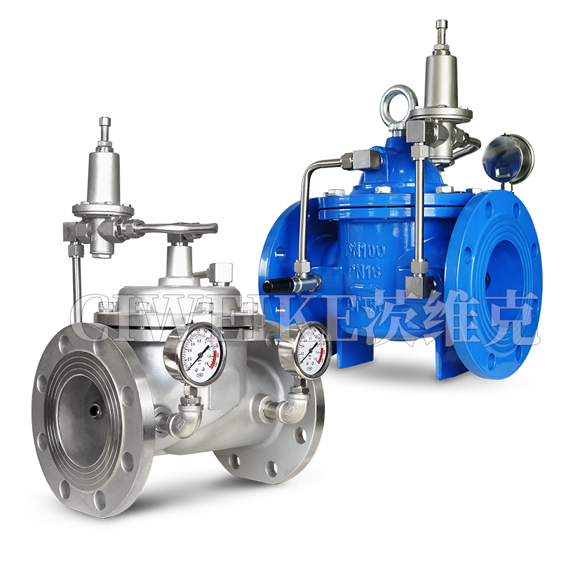 不锈钢可调式减压阀200X-16P 自来水先导式法兰消防水力控制阀门