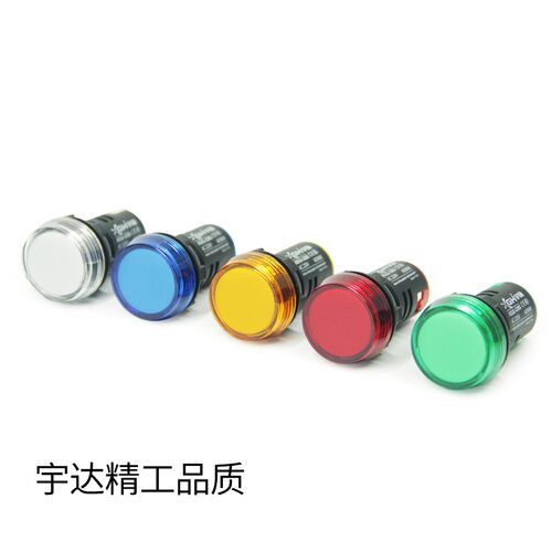 宇达LED配电箱电源指示灯AD22B-22DS通用信号灯24V220V380V红绿6v