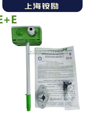 E+E风速仪EE650-T2A6L200 EE660-T2A7L200 -T3A7L300K2风速传感器