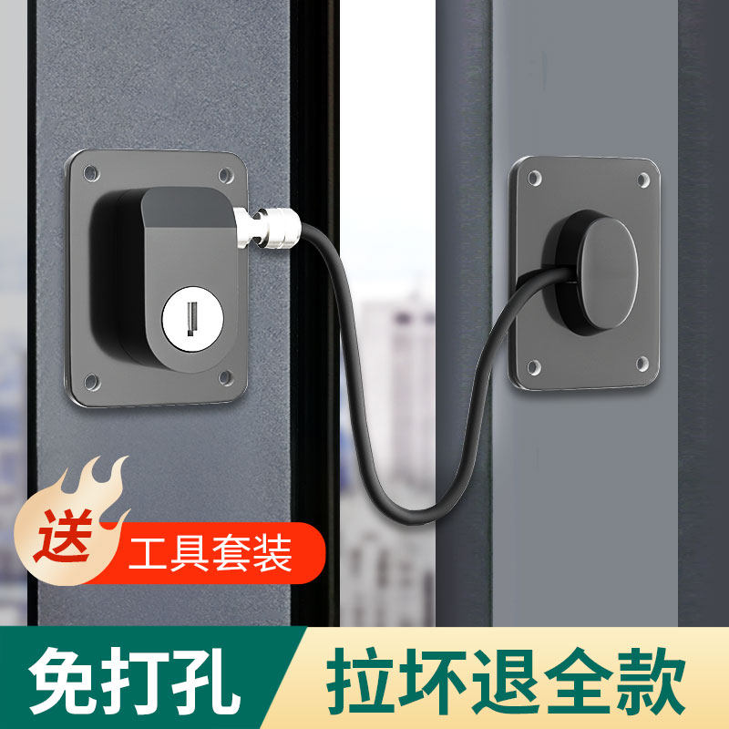 窗户卡扣锁扣平开窗限位器推拉门锁铝合金防护防盗儿童门窗安全锁,机械设备,矿山专用设备,淘宝优惠券,粉丝福利购,淘宝优惠卷